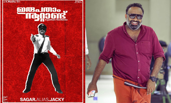 Omar Lulu about his wish on re release of irupatham noottandu movie