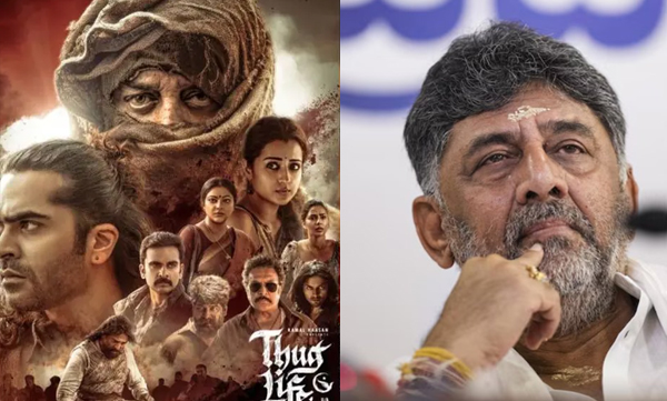 dk-shivakumar-tells-kannada-organizations-to-respect-supreme-court-on-thug-life-issue