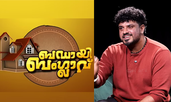 Bibin George about Badai Bungalow 