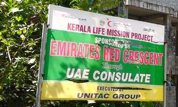 Misuse of Life Mission in Upputhara Panchayat; Revenue recovery may come against 27 people