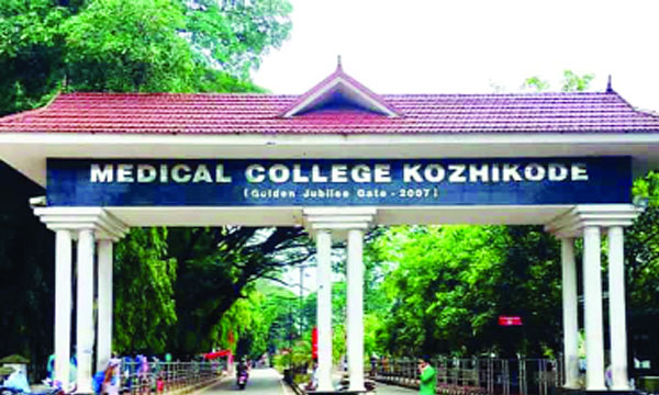 The woman gave birth in the veranda of Kozhikode Medical College