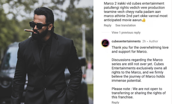 marco-2-not-dropped-says-cubes-entertainment