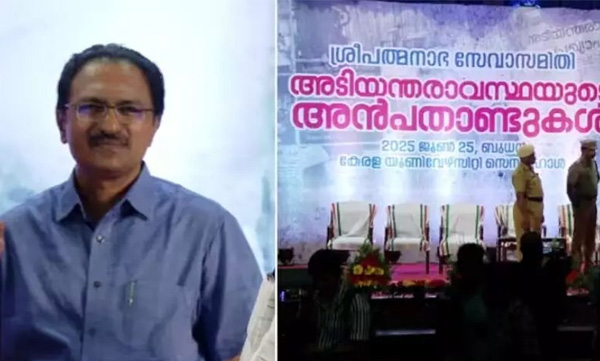 vc-suspends-university-registrar-in-bharatamba-controversy