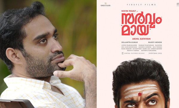 Akhil sathyan shares first look poster of his next project with nivin pauly 