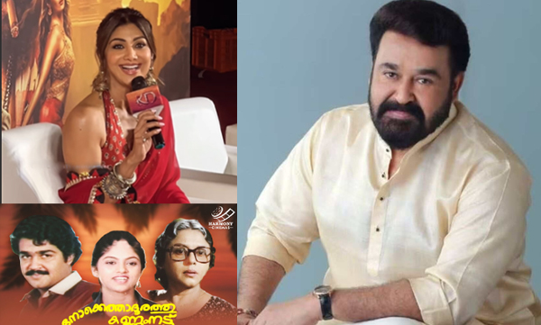 Shilpa Shetty Kundra about malayalam movie industry