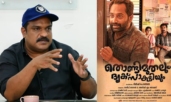 Fahadh was not the first person chosen to play the thief in the movie Thondimuthalum Driksakshiyum, says Dileesh Pothan 