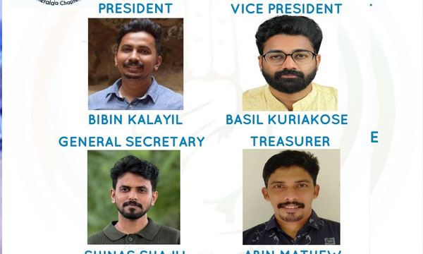 IOC sets up new unit in Preston