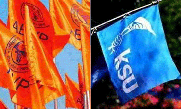 ksu-and-abvp-declare-educational-strike-tomorrow-protest-in-kollam-student-death