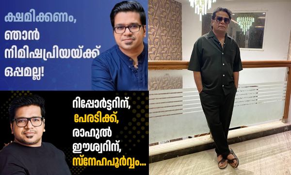 Sreejith Panicker on nimisha priya and hareesh peradi