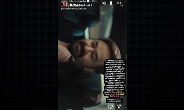 mohanlal-jewellery-ad-by-prakash-varma-khushbu-praise.