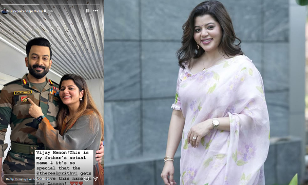 Supriya menon shares coincidence of prithviraj character name in sarzameen movie 