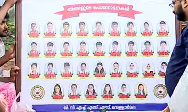 Churalmala School paid floral tributes to the students who lost their lives in the disaster
