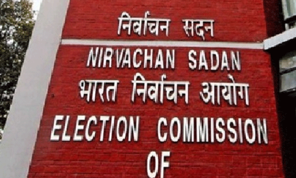 Election Commission begins preparations for Vice Presidential election