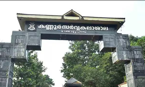 Conflict in Kannur University; Students clashed, police lathicharged, many injured