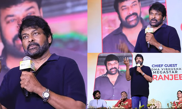 Chiranjeevi got emotional when a woman stood up from the audience and questioned that politician spoke against me