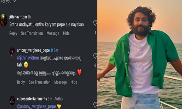 pepe-gives-a-powerful-reply-to-the-person-who-came-to-criticize-the-video-under-kattalan-fans-take-it-up