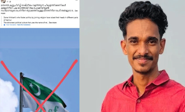 ksu-kannur-district-secretary-strongly