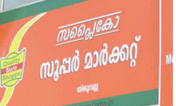 Special discount on coconut oil at Supplycoil tomorrow