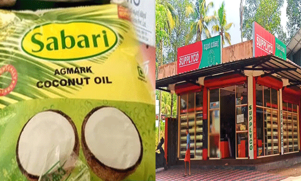 supplyco-reduces-the-price-of-sabari-brand-coconut-oil