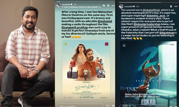 Vineeth Sreenivasan praises two malayalam films he watched the same day