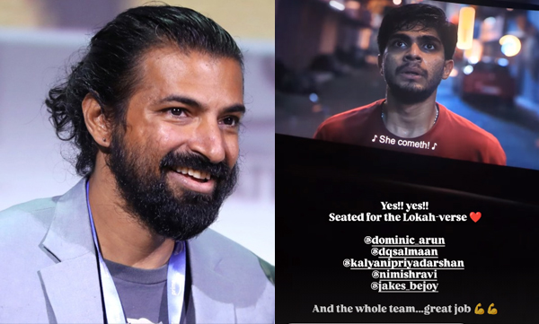 യെസ്..യെസ് ഗംഭീര വിഷന്‍; ‘ലോക’ കാണാനെത്തി നാഗ് അശ്വിന്‍


