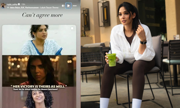 Nyla usha shares happiness of lokah movie success