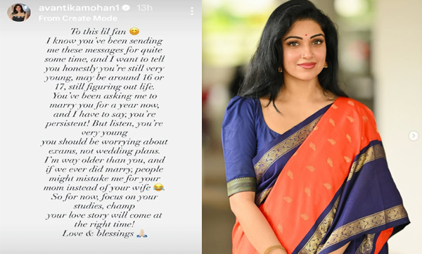  ഇപ്പോള്‍ പഠനത്തില്‍ ശ്രദ്ധിക്കൂ, ചാംപ്; വിവാഹഭ്യര്‍ത്ഥന നടത്തിയ കുഞ്ഞ് ആരാധകന് മറുപടിയുമായി അവന്തിക മോഹന്‍

