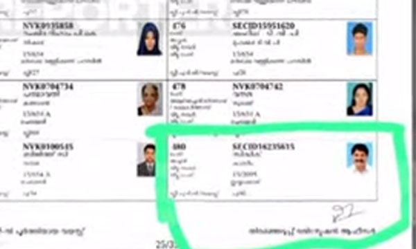 CPIM accuses Siddique of double vote