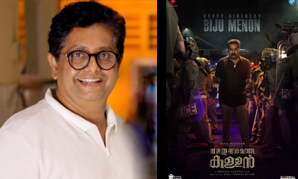 Director Jeethu Joseph shares character of valathu vashathe kallan on biju menon's birthday