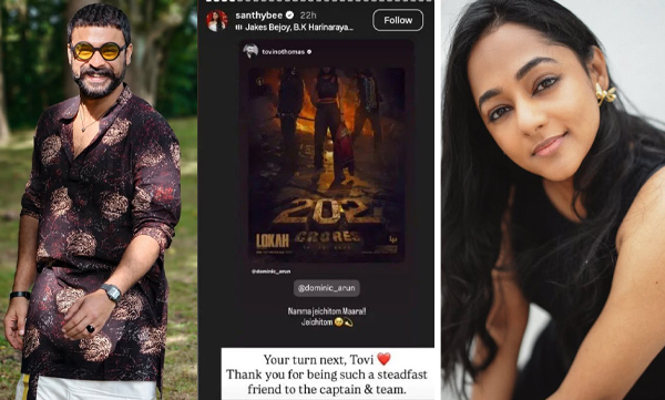 Seems like tovino thomas will be the hero in lokah 2, hint given by santhi balachandran