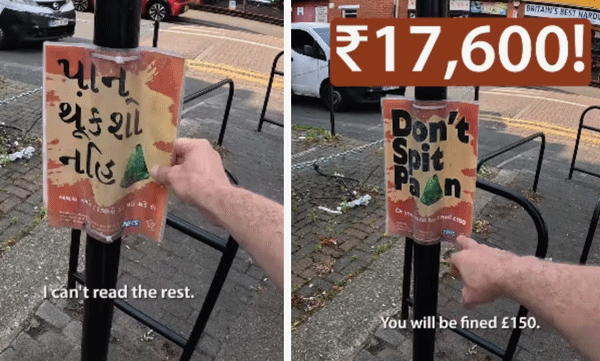 viral-video-uk-poster-warning-fine-for-spitting-paan-on-street-