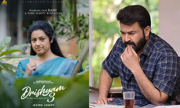 Character poster of meena in drishyam 3 revealed by aashirvad cinemas