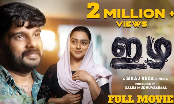 Kalabhavan Navas's children on the release of the movie 'Izha'