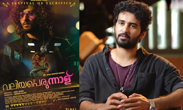 Shane Nigam about failure of valiyaperunnal movie 