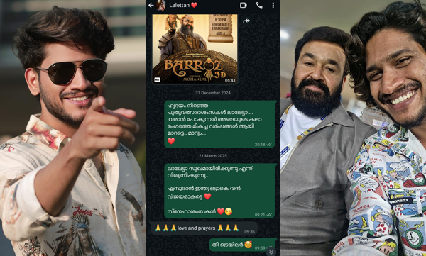 Akhil Marar shares watsapp chat with mohanlal