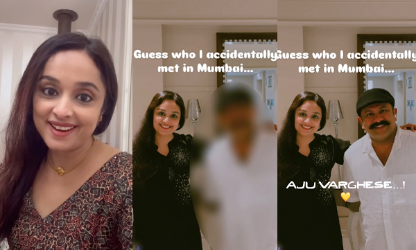 Deepa Nayar shares joy of meeeting aju varghese in mumbai