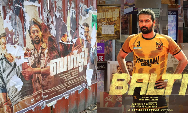 producer-protests-by-tearing-down-posters-of-shane-nigams-movie