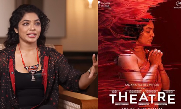 Rima kallingal about her new movie theatre