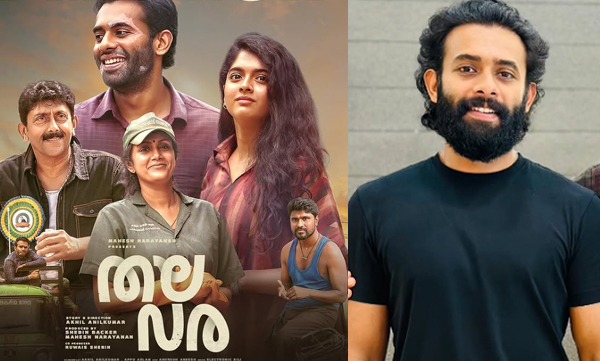 Thank- you- for -the -love- you- have -shown- for -the -movie- thalavara- Arjun -Ashokan with- a -note
