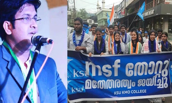 koduvally-kmo-college-ksu-banner-issue-youth-league-leader-naseef-koduvally-reaction