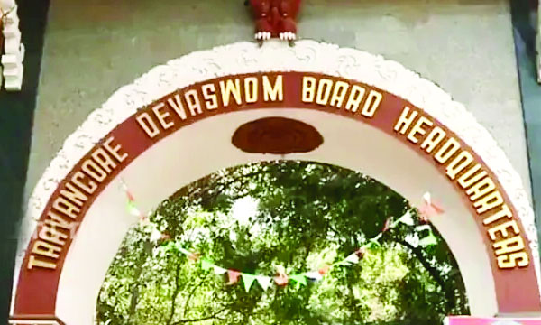 Sabarimala Gold Plate Controversy: Companies with foreign links under surveillance