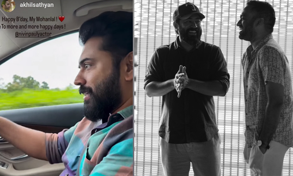 akhil-sathyans-birthday-wishes-to-nivin-pauly