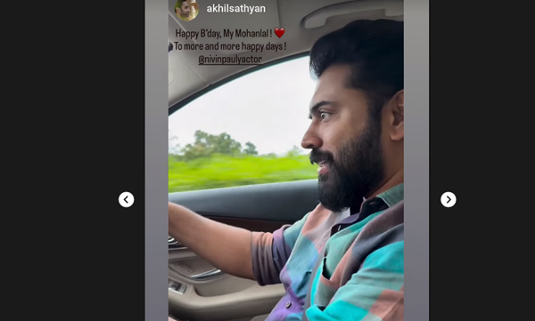 akhil-sathyans-birthday-wishes-to-nivin-pauly