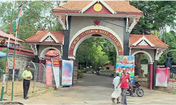 Devaswom Board to transfer gold in temples to Reserve Bank