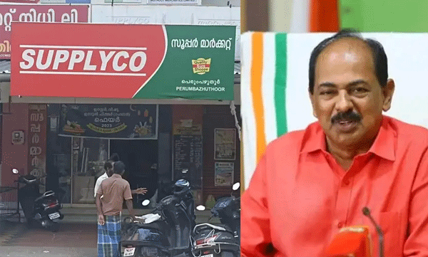 supplyco-launches-new-offer-for-female-customers