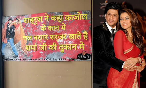 Kajol shares happiness of DDLJ completes 30 years