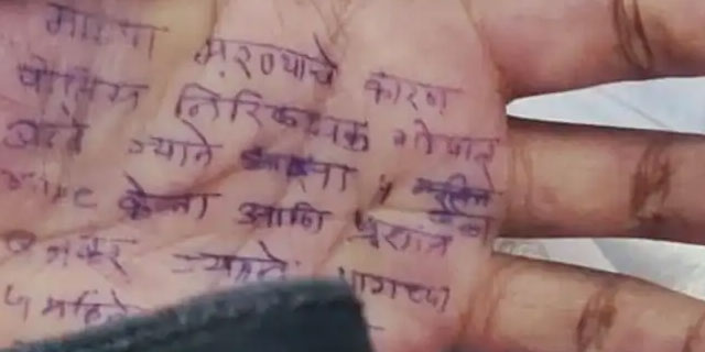 Did Political Pressure Push the Maharashtra Woman Doctor to End Her Life?