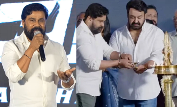Dileep on Vismaya mohanlal debut movie thudakkam pooja