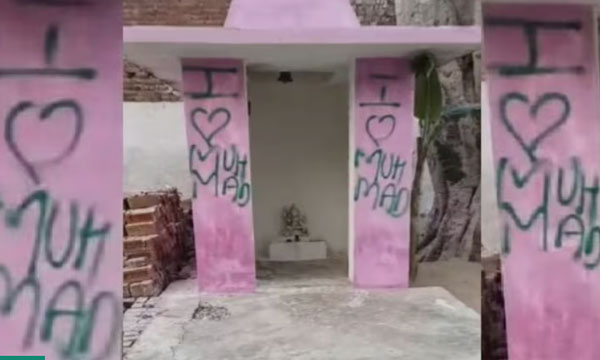 How spelling error led UP cops to men who wrote 'I love Mohammad' on temple wall in Aligarh