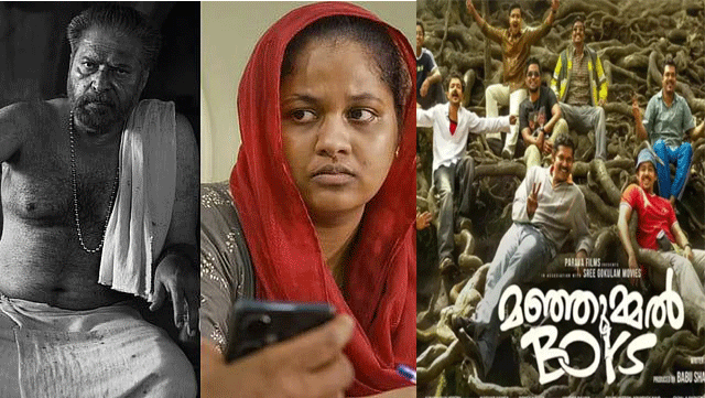 55th State Film Awards: Best Actor Mammootty, Actress Shamla Hamsa